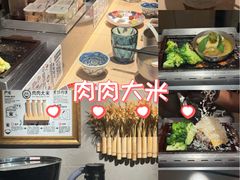 -肉肉大米(金虹桥店)