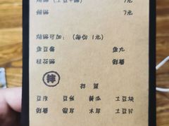 -小二楼炖肠
