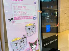 -中影国际影城(合生汇CINITY店)