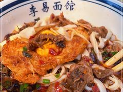 -李易面馆(树木岭店)