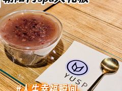 -愈舍YUSPA(朝外店)