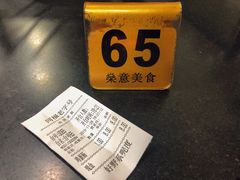 -燊意布拉肠云吞面(中山四路店)