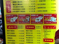 菜单-银记肠粉(文昌北路店)