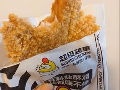 -超级鸡车(闻喜路店)