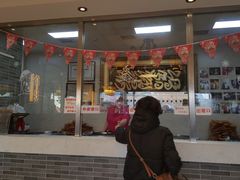 门面-清真·二嫂子煎饼果子(鼓楼旗舰形象店)