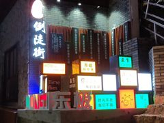 -东极岛景区