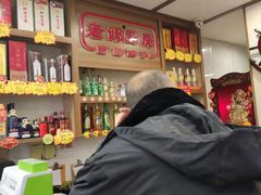 -老妈厨房团圆饺子东北菜(北环路店)