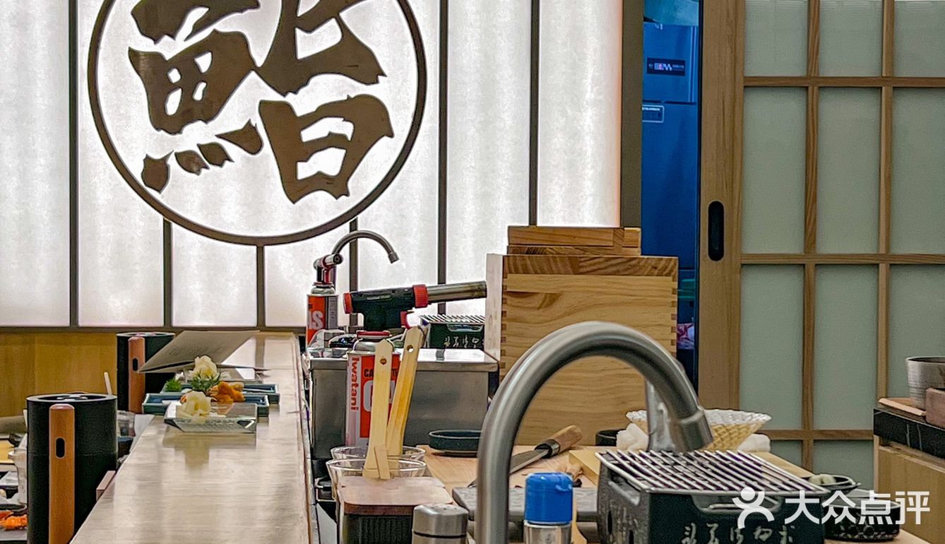 鮨政·年轻人的第一次Omakase‼️