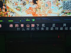 -欢乐迪KTV(南京夫子庙三山街店)