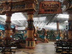 餐饮设施-波塞冬旅游度假区