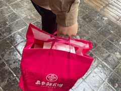 -嘉华鲜花饼(南屏旗舰店)