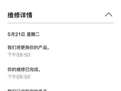 -Apple零售店(华贸购物中心店)