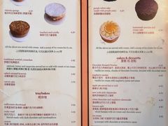 菜单-大象咖啡馆