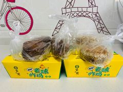 -紫光园清真北京小吃(正阳大街店)