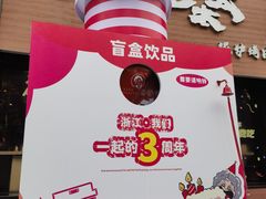 -西塔老太太泥炉烤肉(杭州首店)