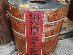 -鲁镇