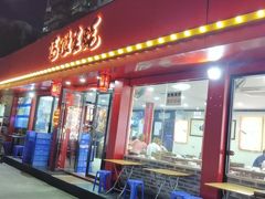 门面-冯姐生蚝(迎宾广场店)