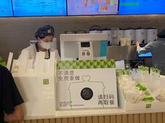 -奈雪的茶(湖滨银泰in77C区PRO店)