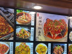 -浔味·山屿湖·正宗淳牌全鱼宴老字号