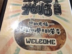 -疯克大象美式烤肉餐厅