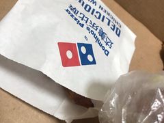 -达美乐比萨(留仙大道店)