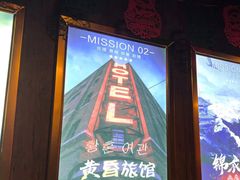 -失落之城沉浸式剧情密室(江宁万达店)
