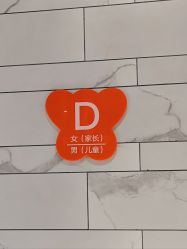 -猩积木儿童体智开发中心(未央店)