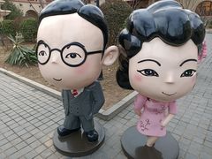 -静园(和平区)
