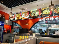 -全牛匠·乐山跷脚牛肉(西北旺万象汇店)