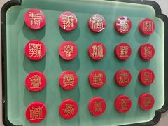 -紫光园烤鸭(前门大栅栏店)