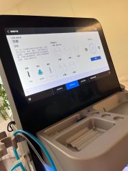 点击看大图 -HYOUNG 禾漾·BTL官方美学中心