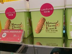 -味多美蛋糕(马家堡永辉店)
