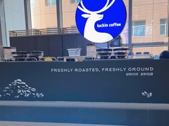 -瑞幸咖啡(7号国际商业中心店)