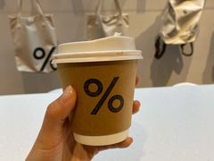 西班牙拿铁-% Arabica阿拉比卡咖啡(武康路店)