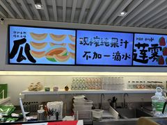 -Mr.Fruits水果先生(蓝色港湾店)