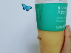-仙雨林·奶茶鲜果茶(书院巷店)