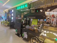 -洪氏嗨捞·猪肚鸡火锅(阳光天地店)