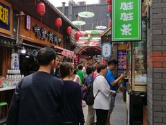 -歹街(金成店)