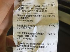-盒马鲜生(大成店)