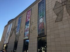 -鹏欣水游城