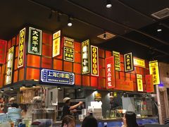 -弄堂小笼包(天津南开大悦城店)