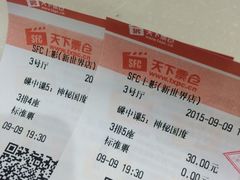-SFC上影影城(新世界店)