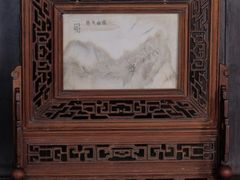 -艺圃