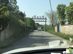 -张公山寨景区