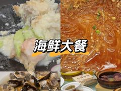 -北塘海鲜·天津菜(大光明桥旗舰店)