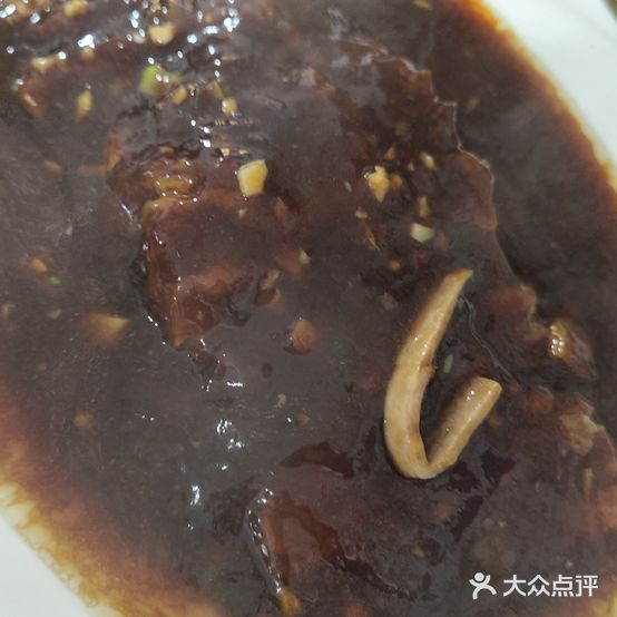 清真特味伍元