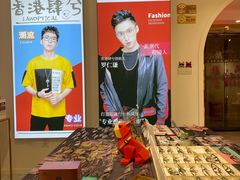 -肆兮眼镜·蔡司·徕卡战略合作店(大坪店)