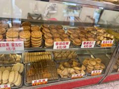 -康乃馨糕饼店(永安道店)