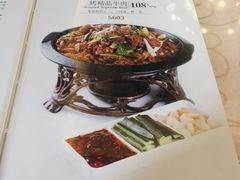 菜单-烤肉宛饭庄(南礼士路店)