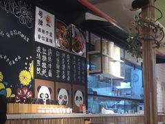 -蓉李记成都名小吃(太原龙湖万达店)